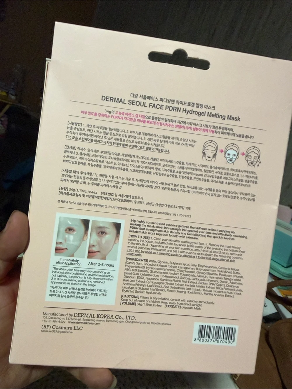 PDRN Hydrogel Melting Mask 4pcs - Pink Deep Hydration Sheet Mask